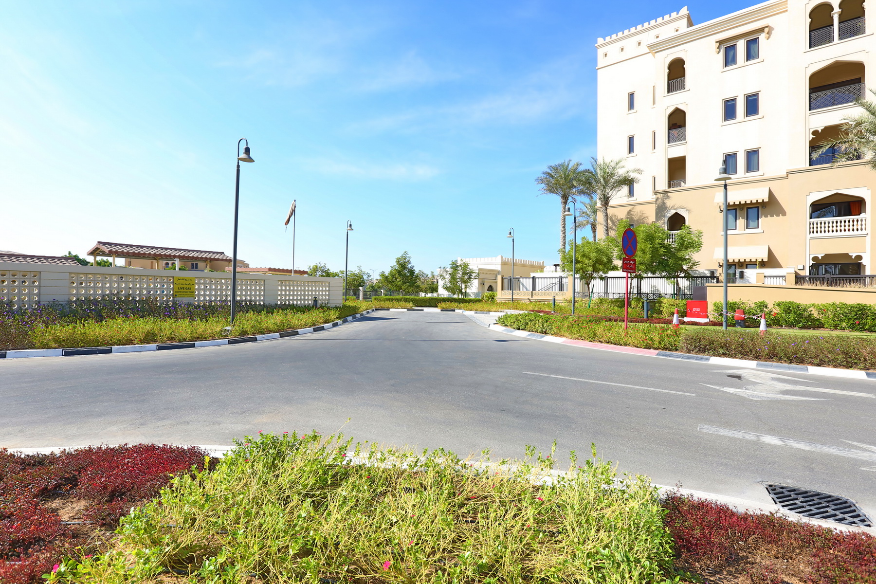 Street‑level exterior view of Saadiyat Beach Residences on Saadiyat Island, Abu Dhabi.